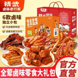 精武 非3人团  KINGWUU 精武 鸭肉全荤 518g