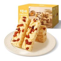 百草味 香酥沙琪玛 牛乳提子味 1kg(500g*2箱)