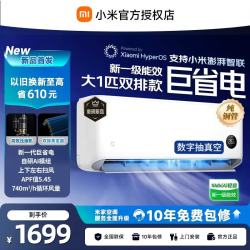 小米 MI）米家空调 巨省电 大一匹双排款 新一级能效 26款 小米澎湃智联 上下左右扫风