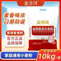 百亿补贴：金沙河 高筋小麦粉