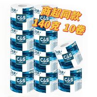 百亿补贴：洁柔 卷纸 4层140g10卷