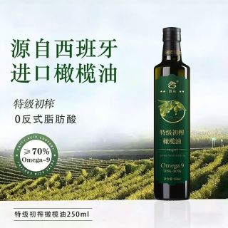 百亿补贴、今日必买：滁谷 特级初榨橄榄油 250ml 西班牙进口
