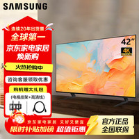 三星 42S90F系列 OLED超薄4K电视 42英寸 25年新款S90F