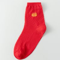 棉彡品 本命年红袜子 中筒袜 大红色 1双装