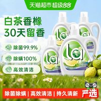 88VIP:威露士 la自然除菌洗衣液5L