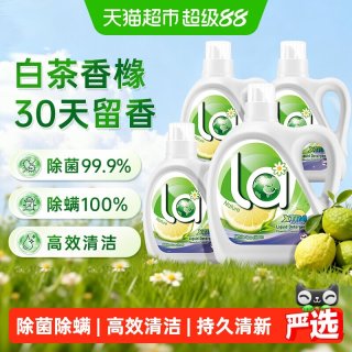 88VIP：威露士 la自然除菌洗衣液5L