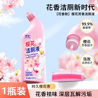 杜尔.德澳 洁厕灵