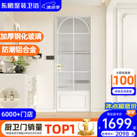 东鹏 复古卫生间门厕所门玻璃门厨房4012混釉白单包/1.6㎡以内 玻璃样式可定制，详询客服