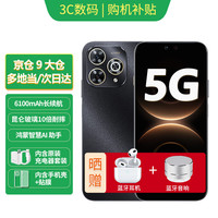华为 智选手机华为2026热销上市5G畅享星空黑 24GB(12+12)+512GB 官方标配(晒赠蓝牙耳机+音响)