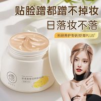 儒意虾青素BB霜气垫防水防汗不脱妆持久提亮遮瑕控油不卡粉底液女