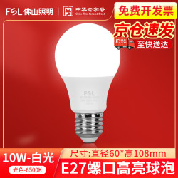 佛山照明 LED灯泡E27螺口照明节10W E27大螺口 其他