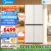 美的 安睡系列餐边柜427L十字门冰箱45厘米薄嵌左餐右厨除菌三循环一级节能 MR-449WUSJPGZ月光米