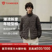 坦博尔 男子保暖绗缝羽绒服防泼水易去污面料轻量速暖秋冬百搭外套 深棕色 M