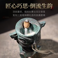 浣玺 现货三星堆倒流香文创香炉家用室内熏香香插博物馆摆件中式香薰炉