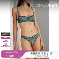 Fleur du Mal Gabrielle带缀饰刺绣绢网带钢圈软杯平台罩杯文胸 蓝色 70C