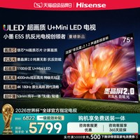 移动端：海信 小墨系列 E5S 液晶电视