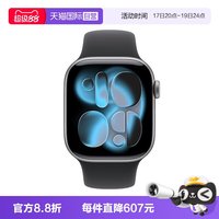 移动端:Apple Watch Series 11 智能手表 GPS版