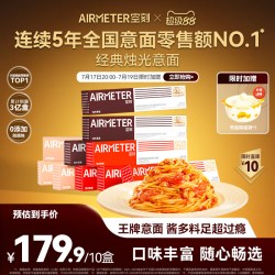 空刻 烛光 奶油培根配白葡萄酒提香意面