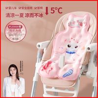 百亿补贴：圣贝恩 婴儿推车凉席宝宝安全座椅冰垫儿童推车餐椅冰垫靠垫冰珠