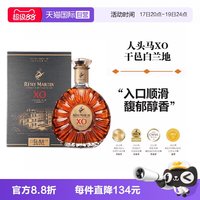 移动端:人头马 X.O 干邑白兰地 40%vol 700ml