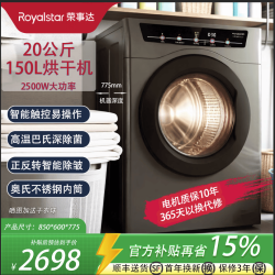 荣事达 烘干机10-20公斤商用家用大容量滚筒酒店民宿宾馆洗浴智能全自动床单被套毛巾浴巾直排