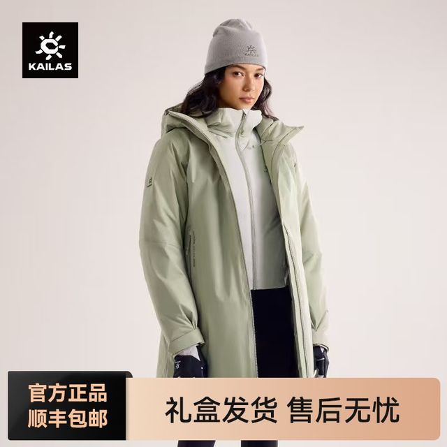 凯乐石 女款羽绒服 KG2443221