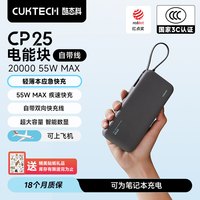 移动端：酷态科 10000mAh CP13-沙滩粉 自带33W Type-C线