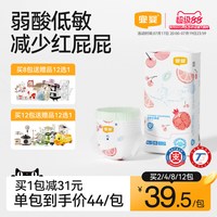 移动端、88VIP：宜婴 弱酸水果裤超薄干爽透气拉拉裤S/M/L/XL纸尿裤婴儿宝宝尿不湿