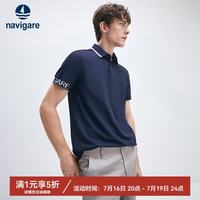 navigare 小帆船男薄款凉感POLO衫 1325525556