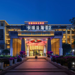浩瀚大酒店（县政府店） 1晚