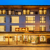 移动端:林溪山居民宿(荔波小七孔东门店)1晚