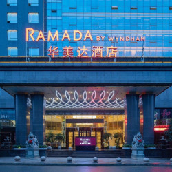 郴州华美达酒店1晚+外卖代金券