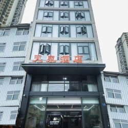 天泉酒店（腾龙大道店）2晚