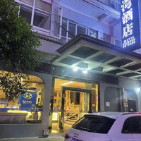 移动端:蓝波湾酒店2晚