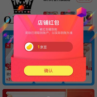 京东  关注1京豆  欧利时官方旗舰店