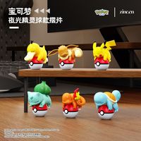 Pokemon 宝可梦 夜光精灵球摆件