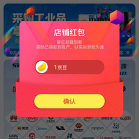 京东  关注1京豆  胜丽（SHENGLI）京东自营旗舰店