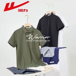 回力 男士短袖POLO衫 2026