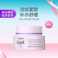 珂润 Curel 珂润 淡纹紧致凝霜 40g