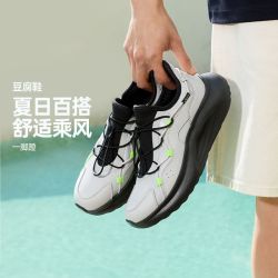 361° 男款休闲运动鞋