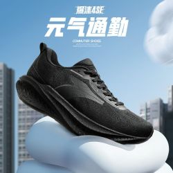 361° 爆沫4SE 男款跑步鞋