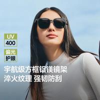 蕉下 大方圆框铝镁折叠墨镜