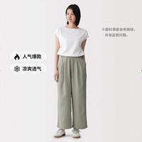 無印良品 MUJI 无印良品 女式 汉麻 水洗 宽版裤 裤子女款长裤女装春夏