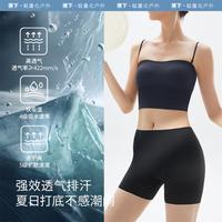限尺码：蕉下 舒适无痕凉感面料裤防走光不卷边不勒腰