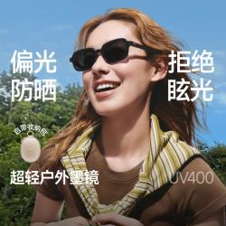 蕉下 超轻便携偏光男士女士时尚防紫外线太阳镜