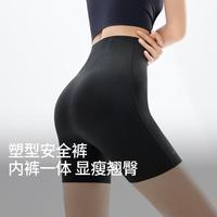蕉下 免穿内裤高腰塑形安全裤防走光打底裤高弹力收腹提臀
