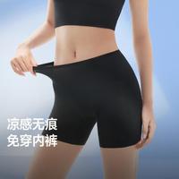 蕉下 安全裤防走光夏季薄款打底裤女免穿内裤