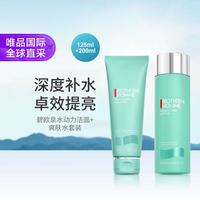 碧欧泉 男士水动力补水保湿套装爽肤水200ml+洁面125ml