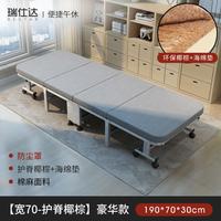 瑞仕达 办公室午休折叠床家用简易行军床医院陪护单人躺椅午睡神器