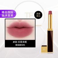 TOM FORD 汤姆福特 汤姆福特丝绒柔雾唇膏03#长夜未眠 2g